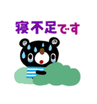 絵本みたいな＊夏のシンプル日常会話（個別スタンプ：33）
