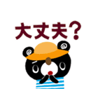 絵本みたいな＊夏のシンプル日常会話（個別スタンプ：34）