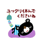 絵本みたいな＊夏のシンプル日常会話（個別スタンプ：35）