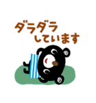 絵本みたいな＊夏のシンプル日常会話（個別スタンプ：36）