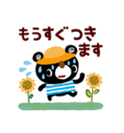 絵本みたいな＊夏のシンプル日常会話（個別スタンプ：37）