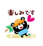 絵本みたいな＊夏のシンプル日常会話（個別スタンプ：38）