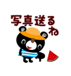 絵本みたいな＊夏のシンプル日常会話（個別スタンプ：39）