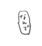 限界メンヘラネガティブふきだし文字（個別スタンプ：1）