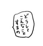 限界メンヘラネガティブふきだし文字（個別スタンプ：2）