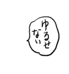限界メンヘラネガティブふきだし文字（個別スタンプ：4）