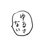 限界メンヘラネガティブふきだし文字（個別スタンプ：5）