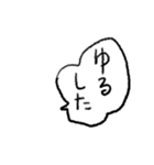 限界メンヘラネガティブふきだし文字（個別スタンプ：6）