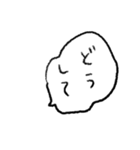 限界メンヘラネガティブふきだし文字（個別スタンプ：7）