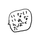 限界メンヘラネガティブふきだし文字（個別スタンプ：9）