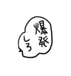 限界メンヘラネガティブふきだし文字（個別スタンプ：10）