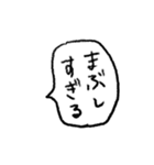 限界メンヘラネガティブふきだし文字（個別スタンプ：11）