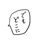 限界メンヘラネガティブふきだし文字（個別スタンプ：14）