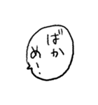 限界メンヘラネガティブふきだし文字（個別スタンプ：15）