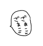 限界メンヘラネガティブふきだし文字（個別スタンプ：16）