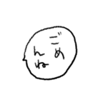 限界メンヘラネガティブふきだし文字（個別スタンプ：17）