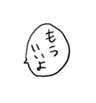 限界メンヘラネガティブふきだし文字（個別スタンプ：18）