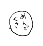 限界メンヘラネガティブふきだし文字（個別スタンプ：21）