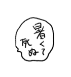 限界メンヘラネガティブふきだし文字（個別スタンプ：22）