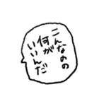 限界メンヘラネガティブふきだし文字（個別スタンプ：25）