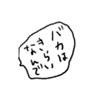 限界メンヘラネガティブふきだし文字（個別スタンプ：26）