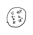 限界メンヘラネガティブふきだし文字（個別スタンプ：28）