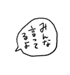 限界メンヘラネガティブふきだし文字（個別スタンプ：30）