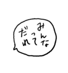 限界メンヘラネガティブふきだし文字（個別スタンプ：31）