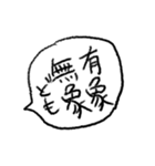 限界メンヘラネガティブふきだし文字（個別スタンプ：32）