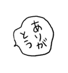 限界メンヘラネガティブふきだし文字（個別スタンプ：33）