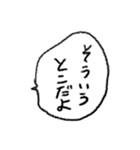 限界メンヘラネガティブふきだし文字（個別スタンプ：34）