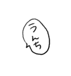 限界メンヘラネガティブふきだし文字（個別スタンプ：35）