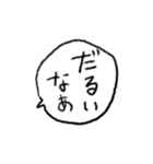 限界メンヘラネガティブふきだし文字（個別スタンプ：36）