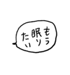 限界メンヘラネガティブふきだし文字（個別スタンプ：37）