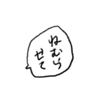 限界メンヘラネガティブふきだし文字（個別スタンプ：38）