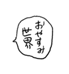 限界メンヘラネガティブふきだし文字（個別スタンプ：39）