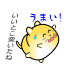 nobobi ツンデレ丸にゃんこ（個別スタンプ：4）