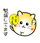 nobobi ツンデレ丸にゃんこ（個別スタンプ：5）