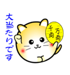nobobi ツンデレ丸にゃんこ（個別スタンプ：6）