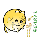 nobobi ツンデレ丸にゃんこ（個別スタンプ：7）