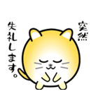 nobobi ツンデレ丸にゃんこ（個別スタンプ：9）