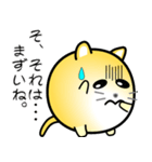 nobobi ツンデレ丸にゃんこ（個別スタンプ：10）