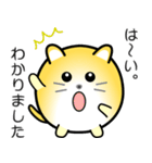 nobobi ツンデレ丸にゃんこ（個別スタンプ：11）