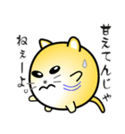 nobobi ツンデレ丸にゃんこ（個別スタンプ：14）