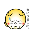 nobobi ツンデレ丸にゃんこ（個別スタンプ：15）