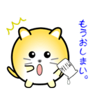 nobobi ツンデレ丸にゃんこ（個別スタンプ：17）