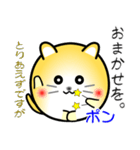 nobobi ツンデレ丸にゃんこ（個別スタンプ：18）