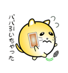 nobobi ツンデレ丸にゃんこ（個別スタンプ：19）