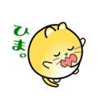 nobobi ツンデレ丸にゃんこ（個別スタンプ：20）