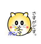nobobi ツンデレ丸にゃんこ（個別スタンプ：21）
